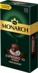 Кофе в капсулах  Monarch для Nespresso, Espresso Intenso 10, 52г