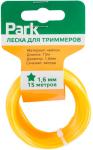 Леска для триммеров Park 1.6 мм, 15 м, Звезда (990589)