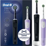 Набор электрических зубных щеток Braun Oral-B Vitality Pro черный/лиловый