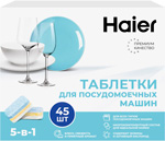 Таблетки для посудомоечной машины Haier Н-2021