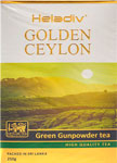 Чай зеленый Heladiv GC GREEN GUN POWDER TEA 250 g