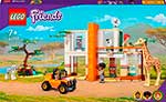 Конструктор Lego Friends Спасательная станция Мии для диких зверей 41717