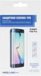 Защитные пленки и стекла Пленка защитная Red Line для Huawei P30 Pro full screen (УТ000017748)