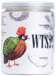   Холодильник Гарниш WTSu! Кокос, 80 гр, для кофе и коктейлей, лимонада, мороженого и десертов