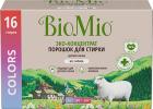 Универсальный стиральный порошок BioMio COLORS WHITES, BIO-UNIVERSAL, 500 г