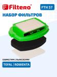 Фильтр Filtero FTH 57 HEPA для пылесосов Tefal, Rowenta