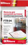 Фильтр Filtero FTR 04