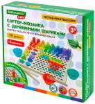 Игрушки для малышей Сортер-мозаика Brauberg KIDS, развивающий, 5 в 1, по методу Монтессори, шарики, цифры, пирамидка (665248)