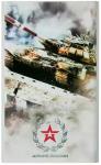 АКБ Red Line J01, 4000 mAh, металл, серебряный, Армия России, дизайн №11