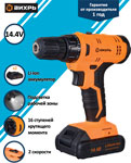 Дрели и шуруповерты  Холодильник Дрель-шуруповерт Вихрь ДА-14Л-2KА (ДА-14Л-2K) (1,5 А/ч) черно-оранжевый
