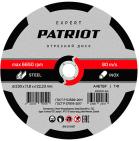 Диск абразивный отрезной Patriot EXPERT 230х1.8х22.23, по металлу (816010107)