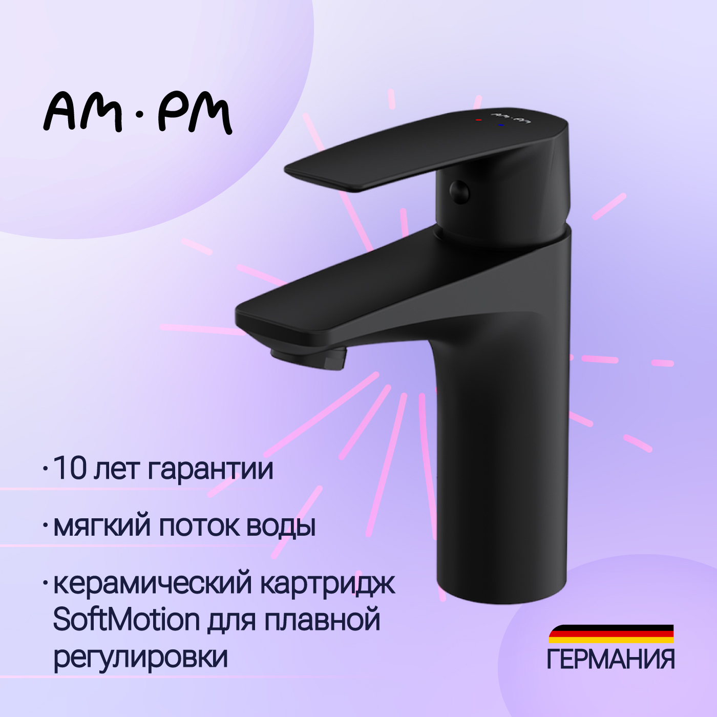 Смеситель для раковины Am.Pm Gem F90A02122 черный