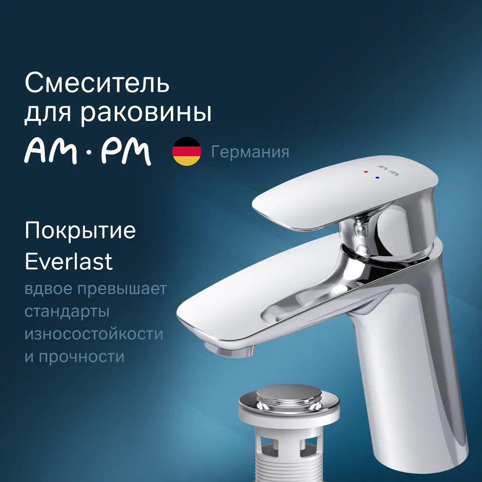 Смеситель для раковины Am.Pm Spirit 2.1 F71A82100