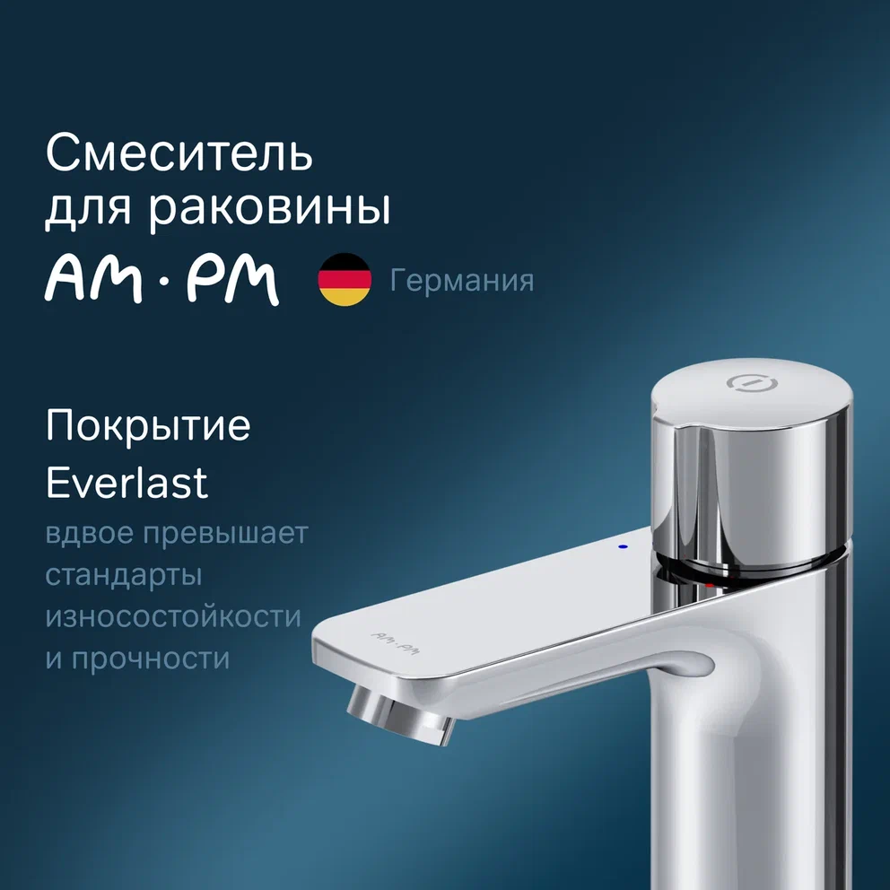 Смеситель для раковины Am.Pm X-Joy F85A02500 TouchReel хром