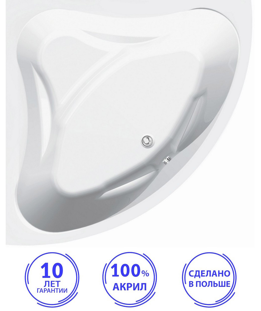 Ванна акриловая C-bath Aurora CBS001002 130х130