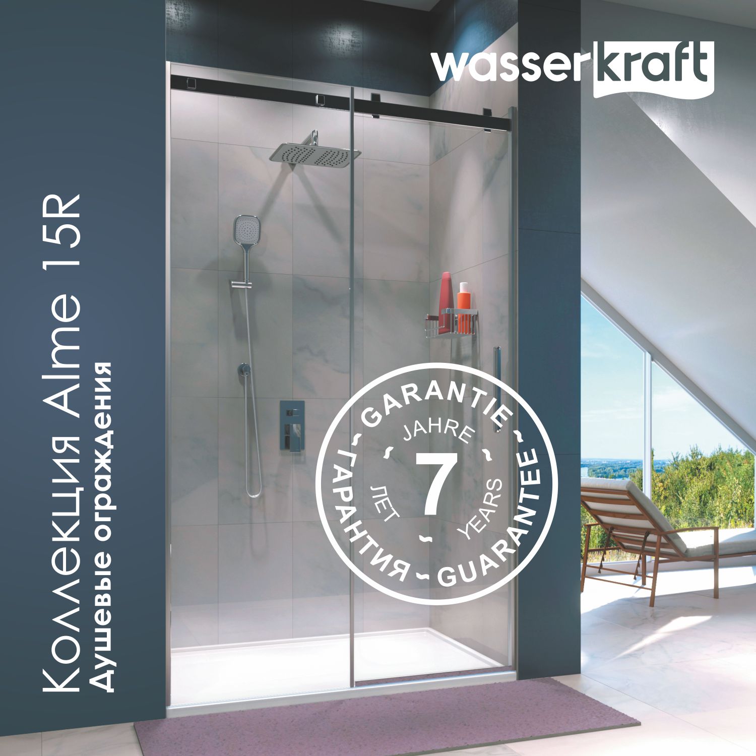 Душевой уголок Wasserkraft Alme 15R35 140x80 без поддона, стекло прозрачное, профиль хром