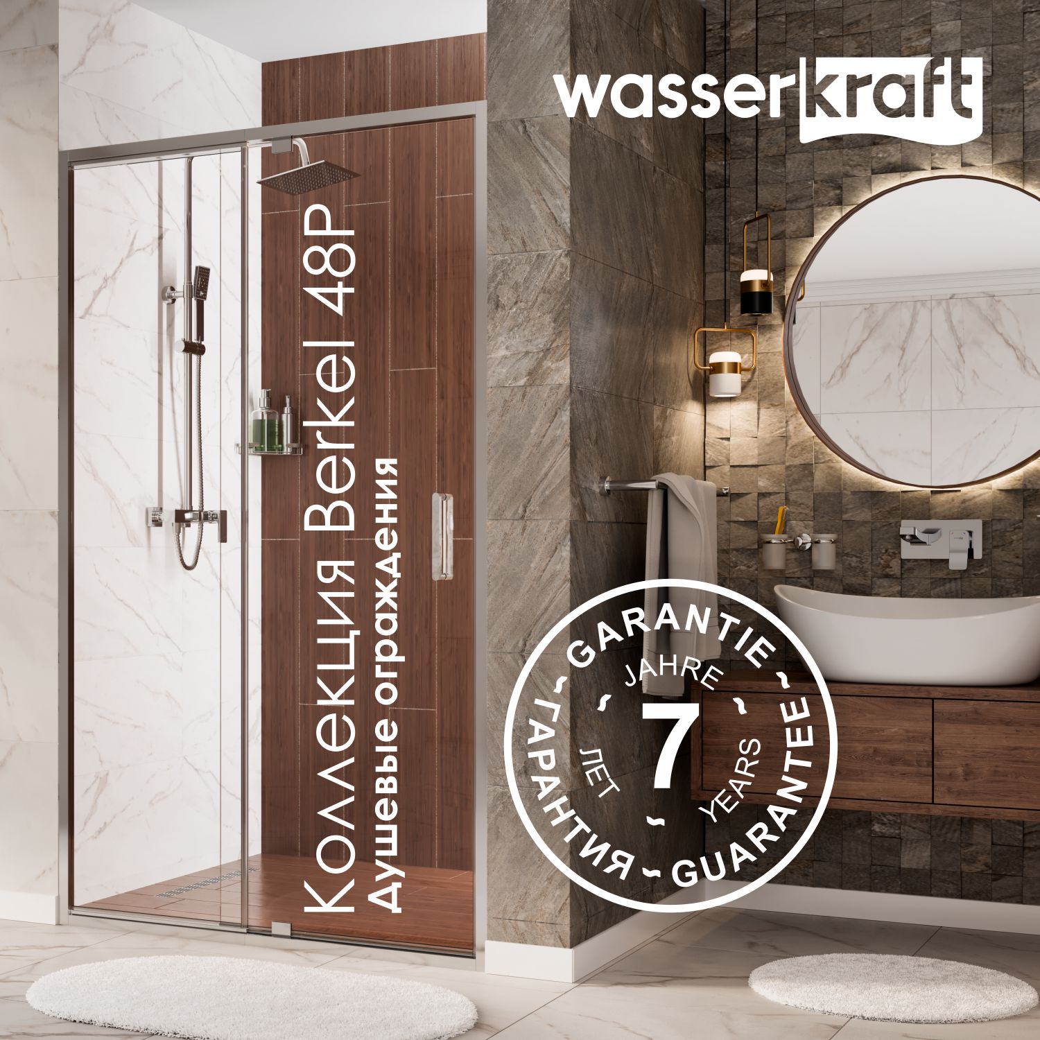 Душевой уголок Wasserkraft Berkel 48P21 120x90 без поддона, стекло прозрачное, профиль хром