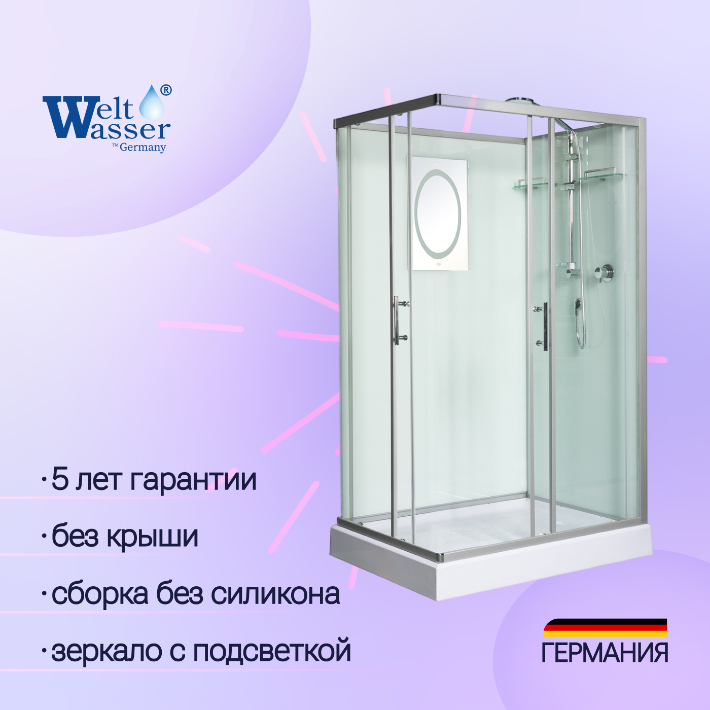 Душевая кабина WeltWasser WW500 Laine 1201 120х90