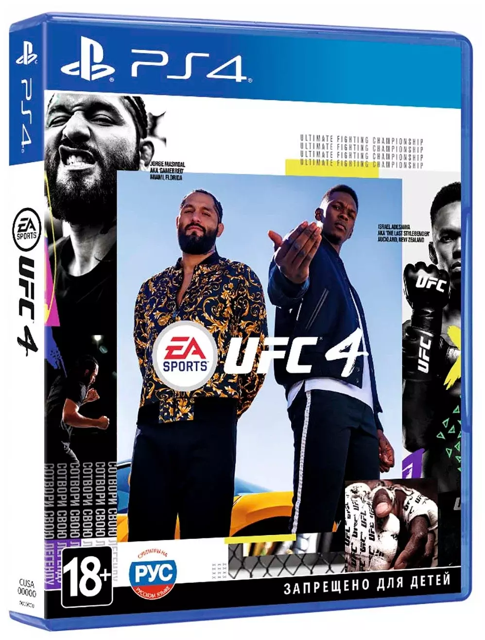 Игра для PS4: UFC 4