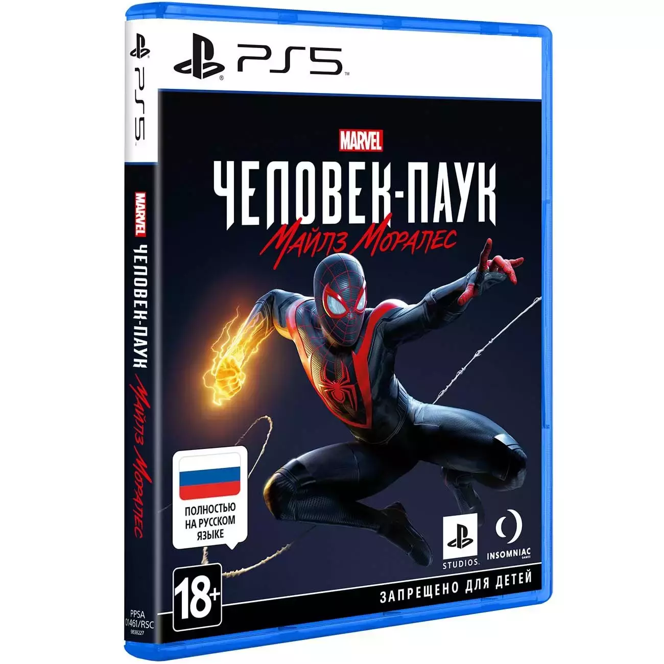 Игры для PS5  ID Store Игра для PS5: Marvel's Spider-Man: Miles Morales