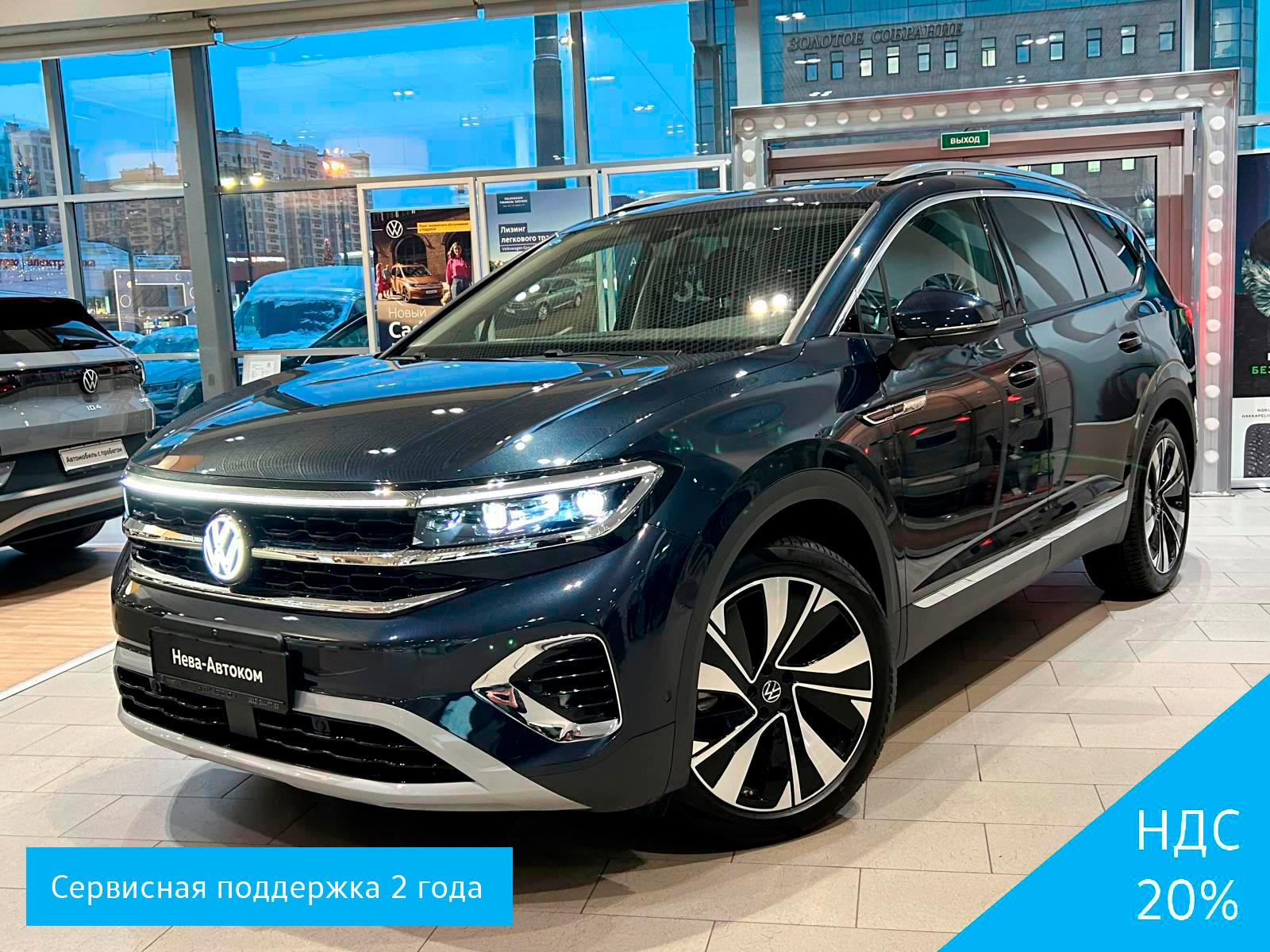 Volkswagen Talagon, , 2023