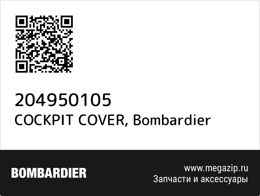 COCKPIT COVER Bombardier 204950105
