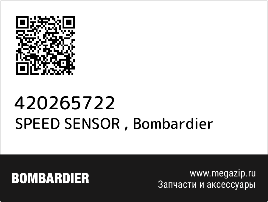SPEED SENSOR  Bombardier 420265722