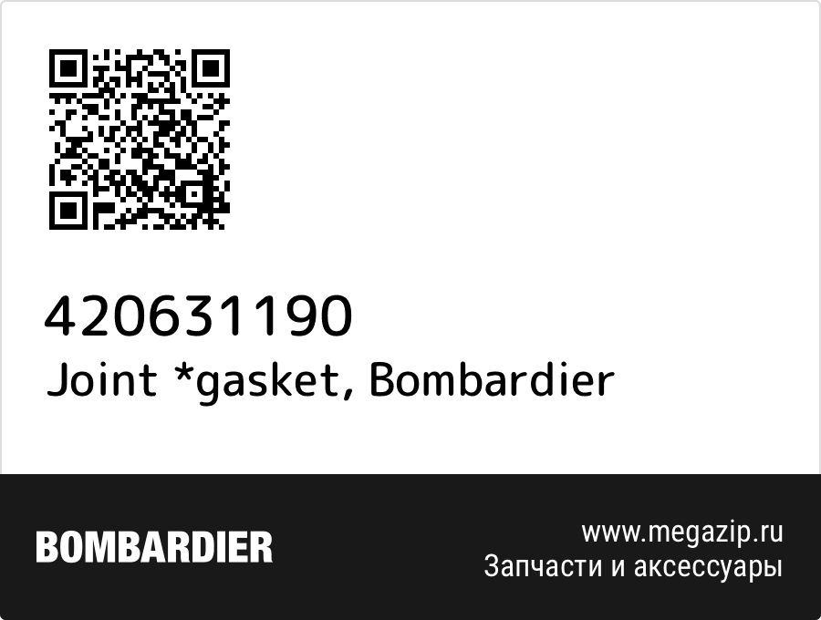 Joint *gasket Bombardier 420631190