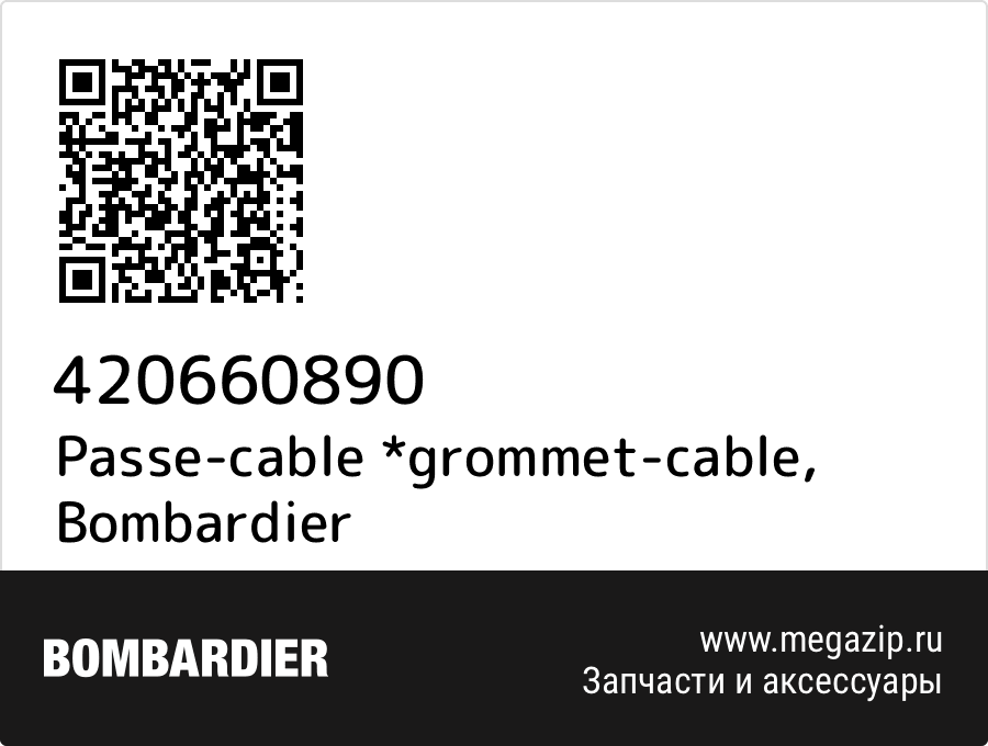 Passe-cable *grommet-cable Bombardier 420660890