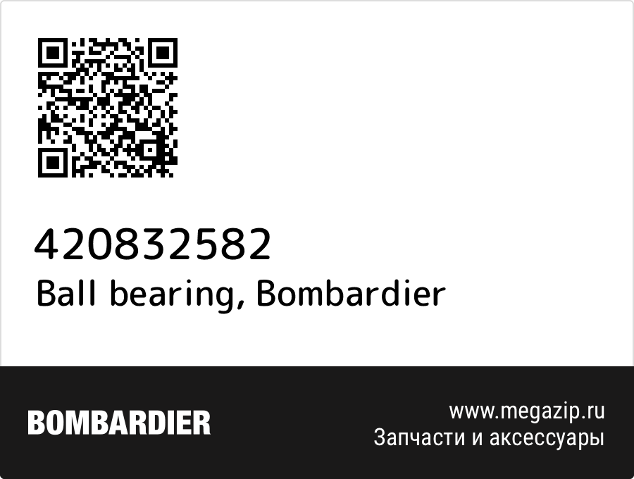 Ball bearing Bombardier 420832582