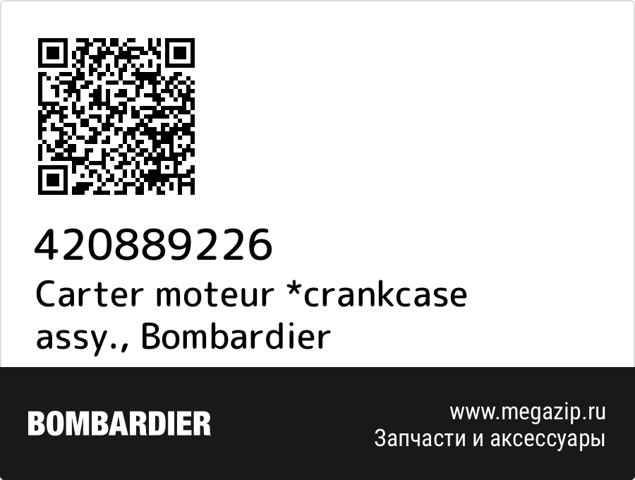 Carter moteur *crankcase assy. Bombardier 420889226