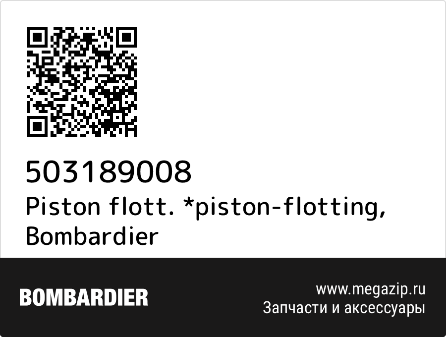 Piston flott. *piston-flotting Bombardier 503189008