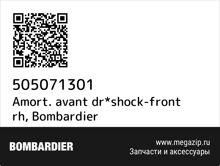 Amort. avant dr*shock-front rh Bombardier 505071301