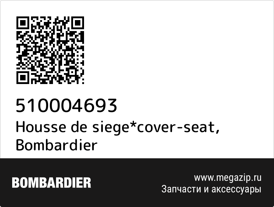 Housse de siege*cover-seat Bombardier 510004693