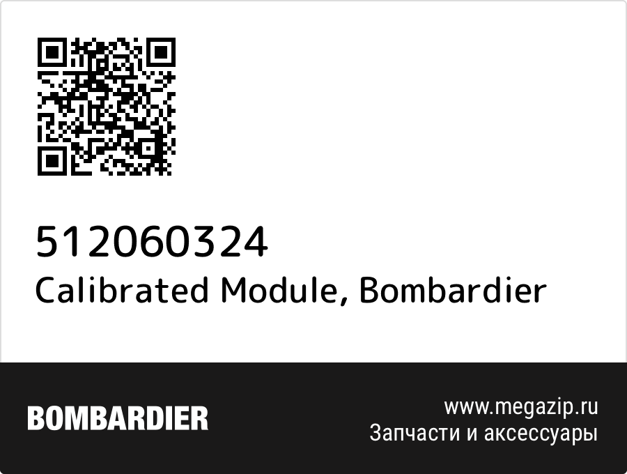 Calibrated Module Bombardier 512060324