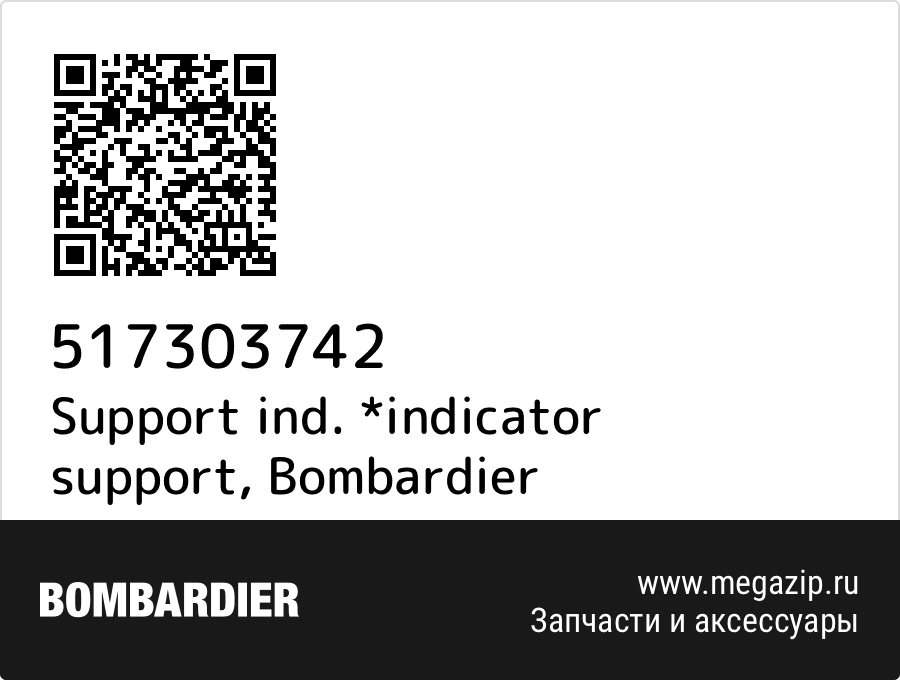 Support ind. *indicator support Bombardier 517303742