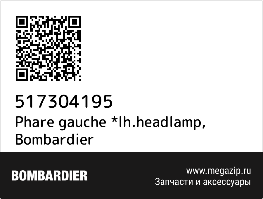 Phare gauche *lh.headlamp Bombardier 517304195
