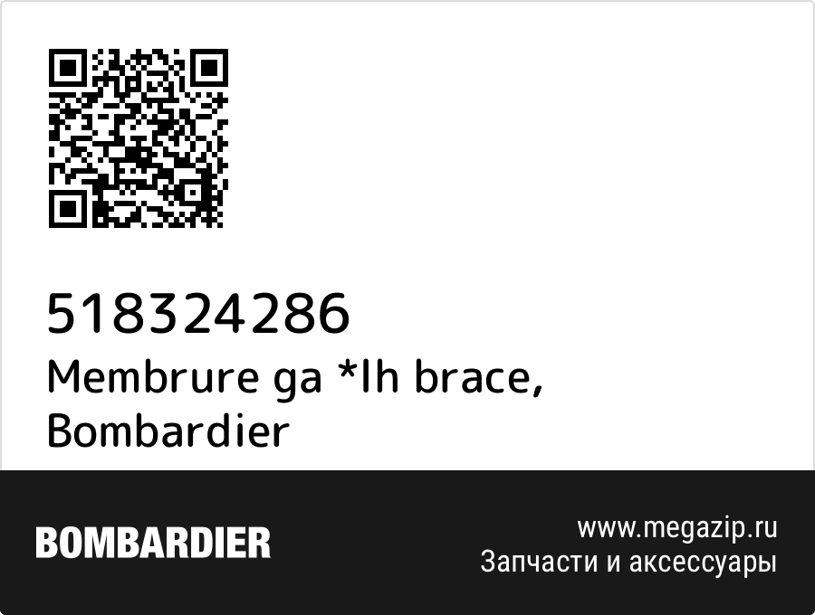 Membrure ga *lh brace Bombardier 518324286