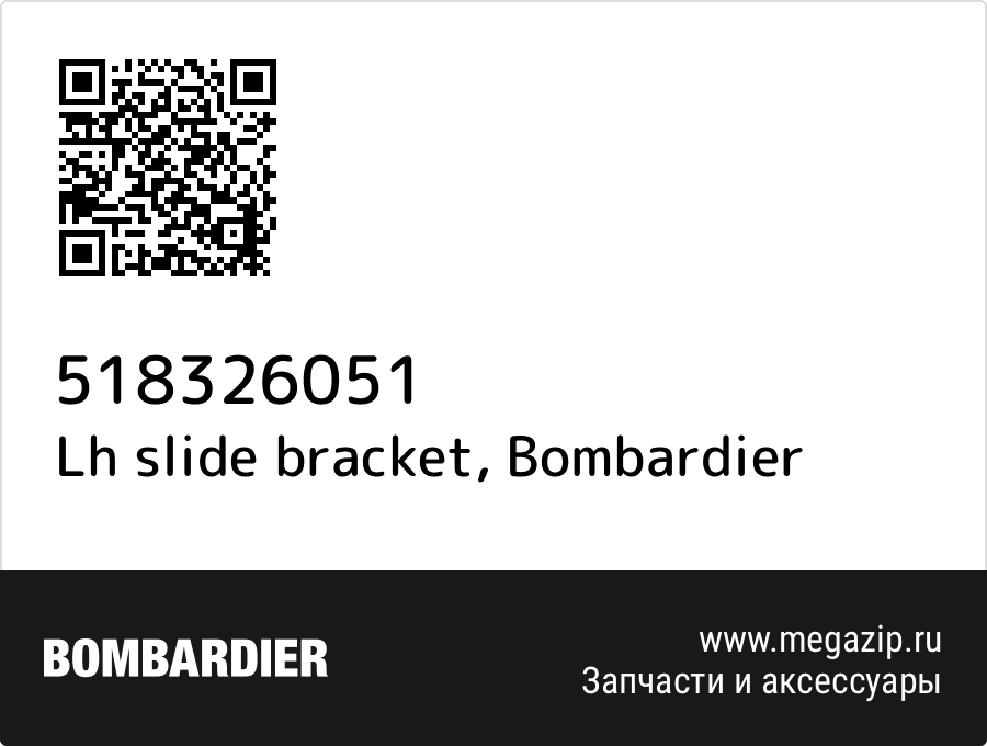 Lh slide bracket Bombardier 518326051