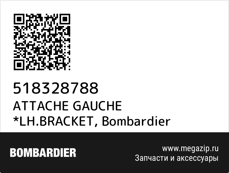 ATTACHE GAUCHE *LH.BRACKET Bombardier 518328788