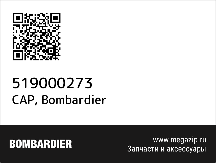 CAP Bombardier 519000273
