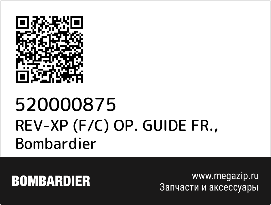 REV-XP (F/C) OP. GUIDE FR. Bombardier 520000875