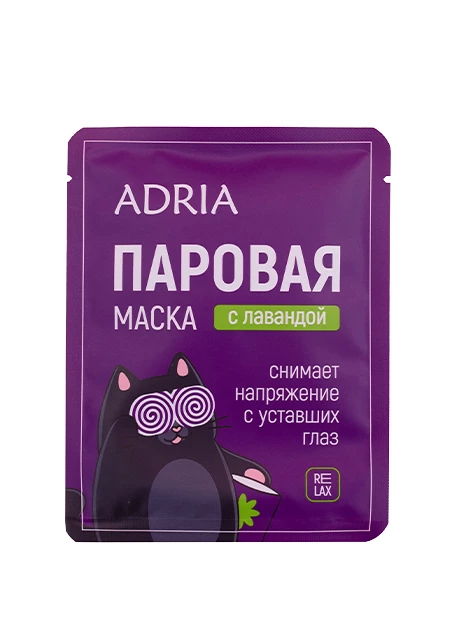 Косметика Паровая маска для глаз ADRIA