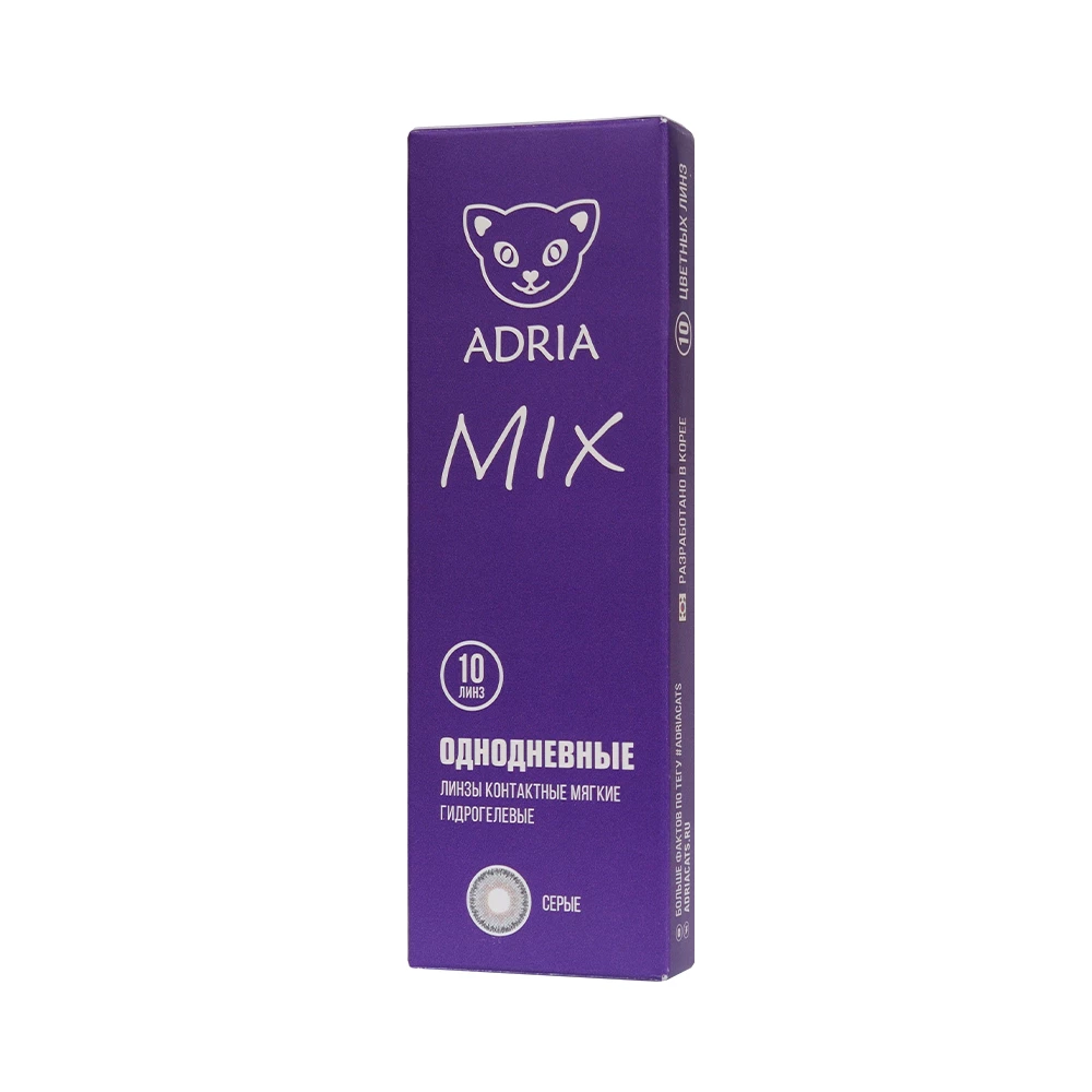  ADRIA MIX (10 линз) Pearl Gray (серый)