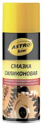 Смазка аэрозольная ASTROHIM АС-4615 универсальная силиконовая 0.52 л