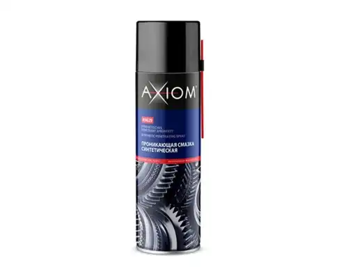 Смазка аэрозольная AXIOM A9629 проникающая синтетическая 0.65 л