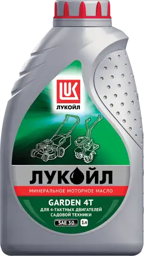 Моторное масло 4-х тактное LUKOIL GARDEN 1668254 SAE 30 минеральное 1 л