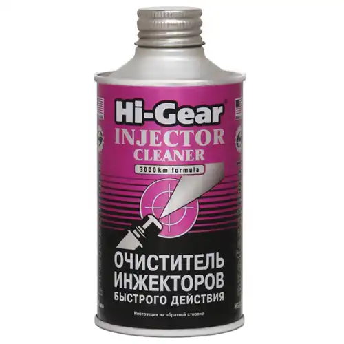 Промывка топливной системы HI-GEAR HG3216 0.325 л