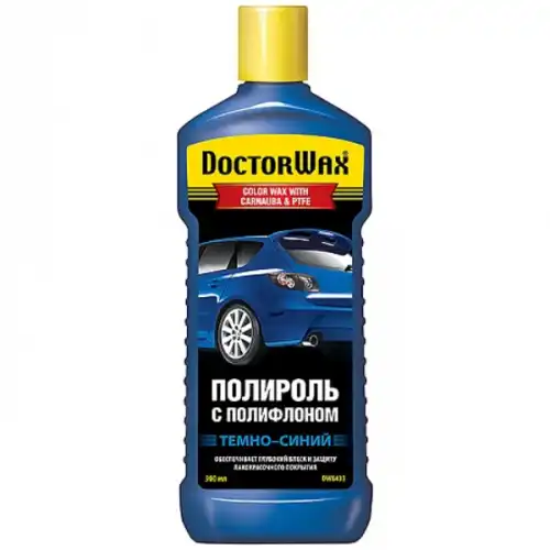 HG !300ml\ Цветная полироль с тефлоном. Темно-синяя