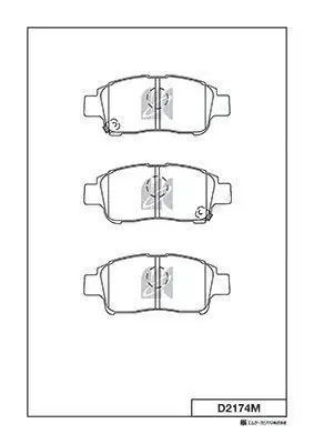 D2174M колодки дисковые передние!\ Toyota Yaris 1.0i/1.3i/1.5WTi/1.4D 99-01